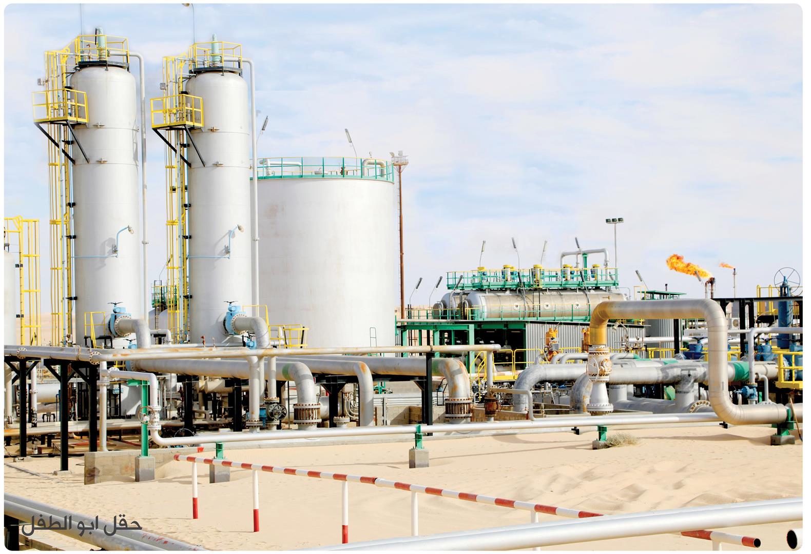 Oil & Gas processing complex